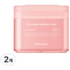 Mediheal Collagen Firming Filling Pads, 2 packs / 메디힐 콜라겐 탄력 채움 패드, 2개