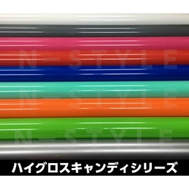 カーラッピングシート152ｃｍ×1ｍ単位キャンディ シルバー 艶ありハイグロス