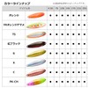 Daiwa Spoon Laser Chinook S 14S Matt P