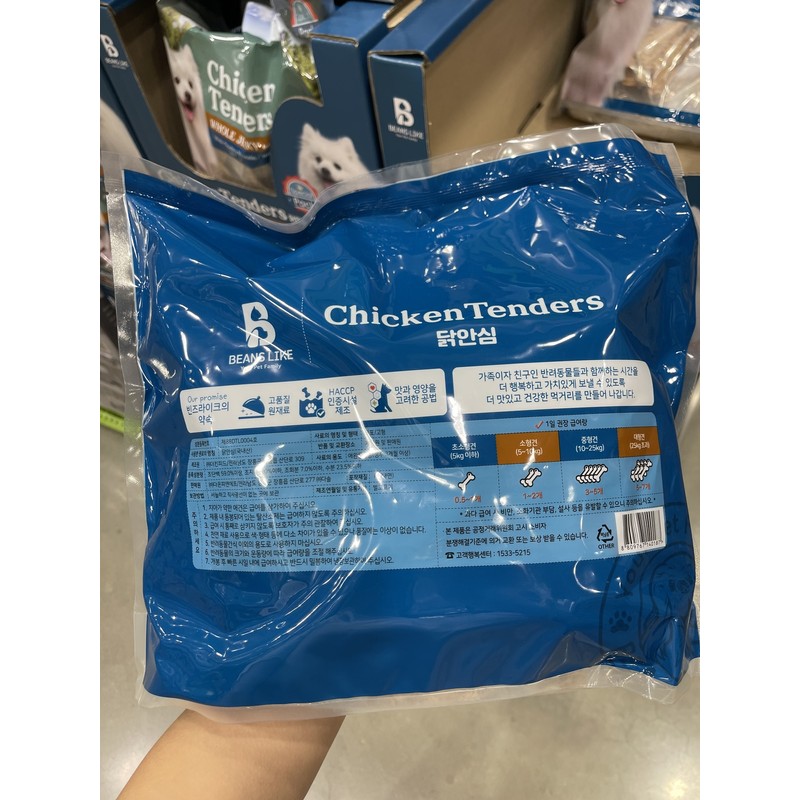 Beans Like Chicken Tenderloin 800g Dog Snack Chicken Slice /