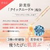 NNE Needle Carbonated Pack (Carbonated Pack, Needle Beauty Clay Pack,