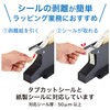 Open Industry Seal Peeler, Detachment Machine, Detachment Device, Seal, Label