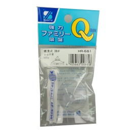 三友 Industrial Strong Family Suction Cup HR – 681 Lateral Groove 38 φ X 1 