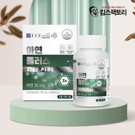 아연 구리 영양제 90정 글루콘산아연 건강기능식품 Zinc Copper Supplement 90 Tablets Gluconate Zinc Health Functional Food
