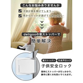 Window Lock, Kids Window Stopper, Sliding Door Lock, Fall Prevention, Window Safety Lock, Window Lock, Child Lock, Veranda, Baby, Baby Guard, Pet, Dog, Cat, Fall Prevention, Window Stopper (Gray 2 Pieces)