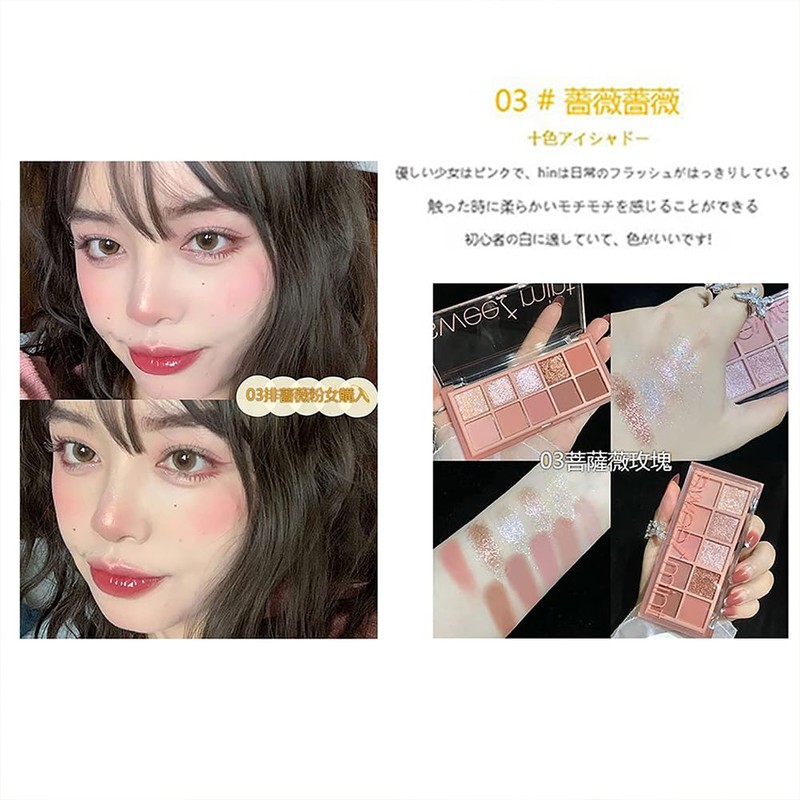 SNS Popular Cute Eyeshadow Palette, 10 Colors, Daily Butterfly Eye