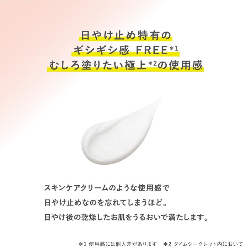 TIME SECRET Time Secret Day Milky UV Gel