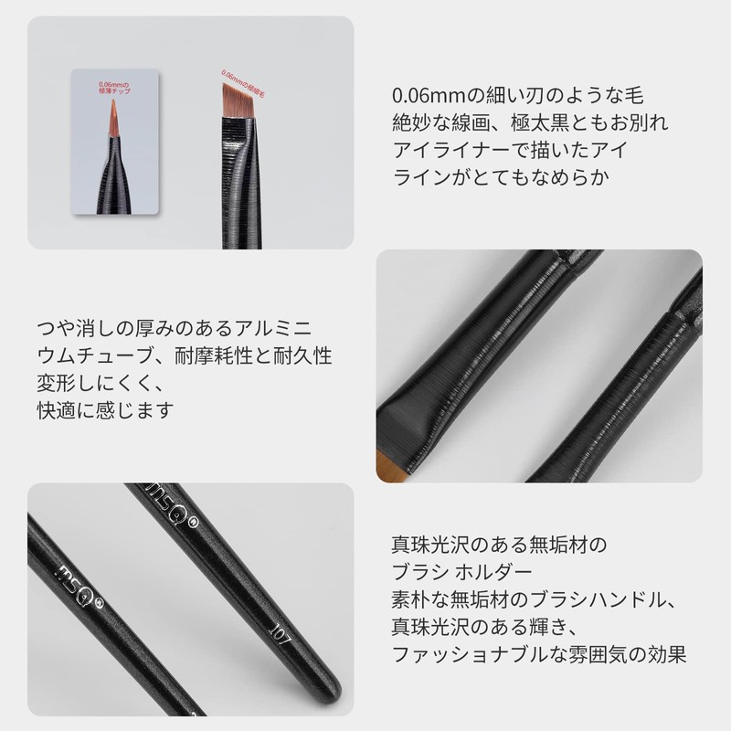 MSQ Makeup Brushes 2 Pack Eyeliner Brush Eyebrow Brush Makeup