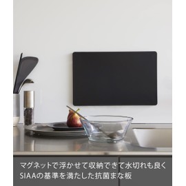Yamazaki 7013 Dishwasher Safe, Magnet, Antibacterial Cutting Board, Black, Approx. W 14.3 x D 9.2 x H 0.8 inches (36.3 x 23.2 x 2 cm), Tower Cutting Board, Easy to Lift, Slip-Resistant, Cushion