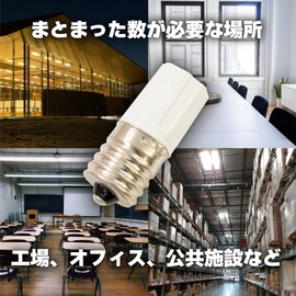 Maxar Electric Glow Bulbs, Set of 50, Basic White Cover Type, FG-1E, 10-30W