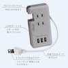 Sonic UL-5010-GL Portable Outlet U Trimmel with USB Port Gray