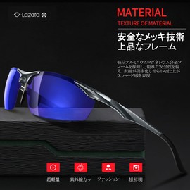 Glazata Polarized Sports Sunglasses, Ultra Lightweight Metal, UV400, UV Protection, Driving, Baseball, Bicycle, Night Fishing, Running, Golf, Driving, blue lens