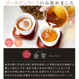 Tea Leaf Yunnan Gold Bud Black Tea Premium 1.1 oz (30 g) (5 g x 6p) Yunnan Black Tea Chinese Black Tea