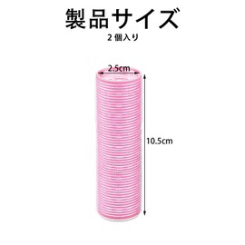 XuJJunB Bangs Curler (Set of 2), Magic Curler, Diameter 1.0 inches (2.5 cm), Hand Rolled, Hair Curler, Stylish, Small Face Effect, Soft, Natural Curls, Beginners, Bangs, Side