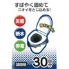 Kokubo Emergency Simple Toilet, Coagulant Included