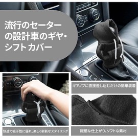 Shift Knob Cover Gear Stick Parker Cover Universal Shift Steering Wheel Cover Car Interior Funny Car Decoration Accessories Car Shift Protector Dust Cover Auto Manual Transmission Easy Installation
