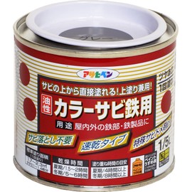 Asahipen Color Rust for Iron, 1/5L Gray (Rat Color)