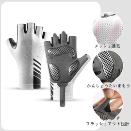 自転車用手袋半指減衰耐摩耗弾性通気アウトドア釣り自転車用手袋シリカゲルパームマット快適できつくない