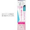 Systema Haguki Plus Premium Toothpaste Greedy Beautiful Whitening Brightening Floral