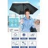 Parasol, UV Protection, 100 % Light Blocking, Folding, Rain Umbrella,