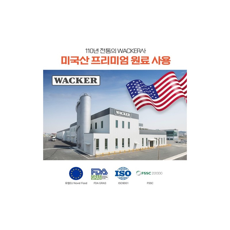 Jun's partner company Sugar enzyme complex, indigestible maltodex, indigestible maltodextrin,