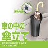 Carmate CZ467 Car Umbrella Holder Folding Umbrella Cup Holder Door