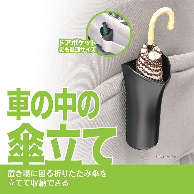 Carmate CZ467 Car Umbrella Holder Folding Umbrella Cup Holder Door
