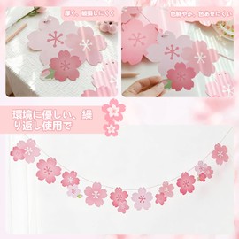 YANHUILAY Cherry Blossom Garland, Spring Decorations, Set of 3, Cherry Blossom Decorations, Japanese Festival Decorations, Approx. 6.6 ft (2 m), Flower Viewing, Wall Hanging, Spring Atmosphere, Hina Festival, Cherry Blossom Season, Entrance, DIY Decorati