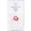 Iyo Yuinou Center Made in Japan Gift Wrapping Mizuhiki Rubber