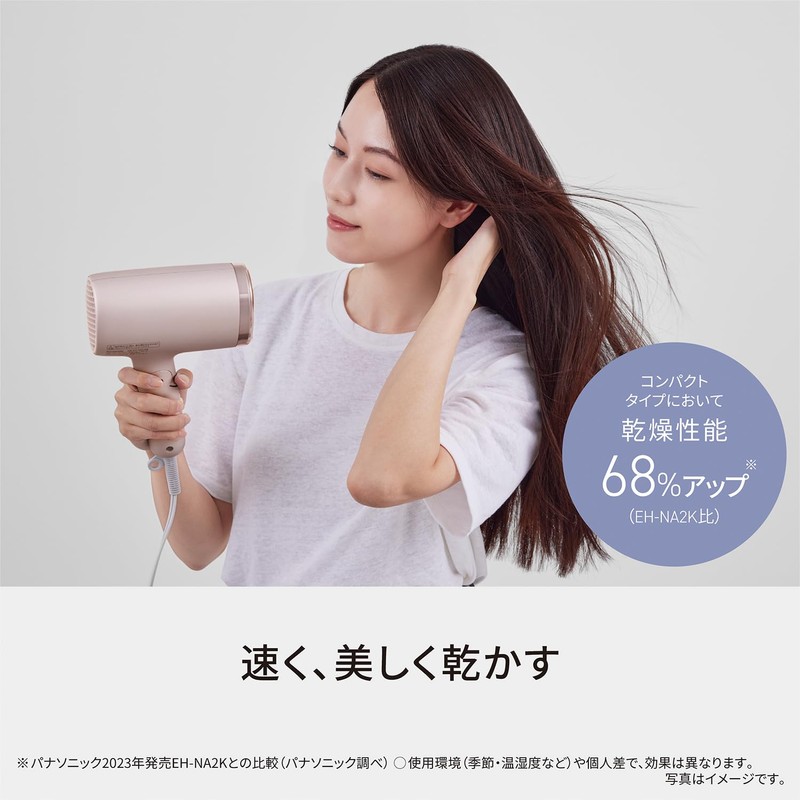 Panasonic EH-NA7M-P Nano Care Dryer, Large Airflow, Quick Drying, Equipped