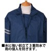 Yamashu School Raincoat #4000 Navy 105
