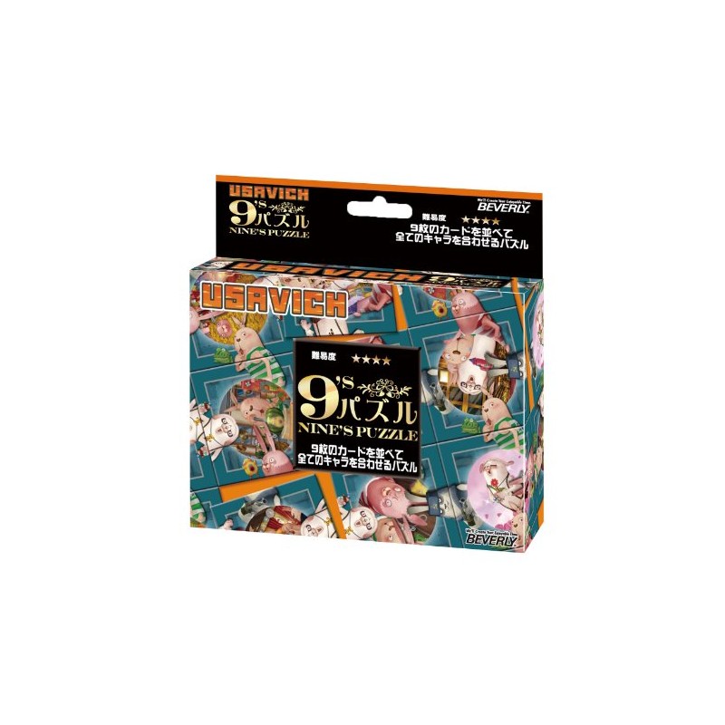 Nine Puzzle usabitti Ne – 003 