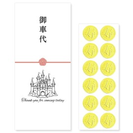 [Happiness Workshop] Car Bill Thank You Envelopes, 12 Pieces, Wedding, Wedding, Cute, Stylish, Stylish, Car Fee, Car Charge, Envelope, Thank You, Pouch, Name Engraving, None (2. Castle AA027)