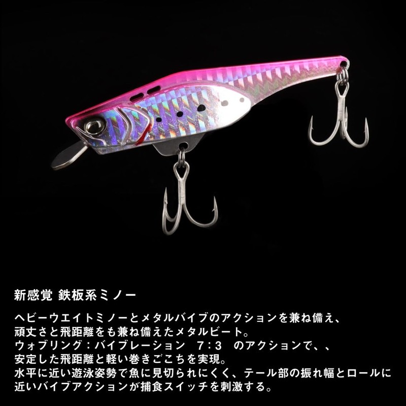 DAIWA Iron Plate Minnow Samurai Metal Beat, 1.6 oz (44