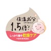 Pigeon Baby Cream 1.8 oz (50 g)
