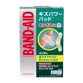 BAND-AID Kizu Power Pad, Waterproof. Includes 10