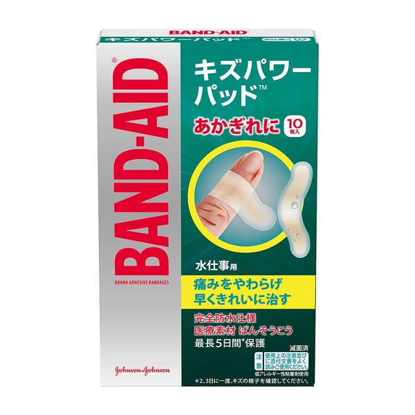 BAND-AID Kizu Power Pad, Waterproof. Includes 10