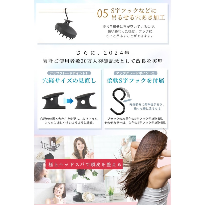 (Supervised by Head Spanist) Shampoo Brush (Hardness that Won't Damage