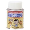 YS-Tech Norikulin S Mini Brush Can, 1.7 fl oz (50