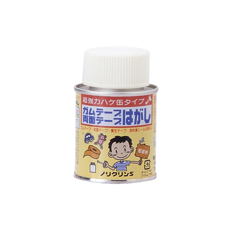 YS-Tech Norikulin S Mini Brush Can, 1.7 fl oz (50