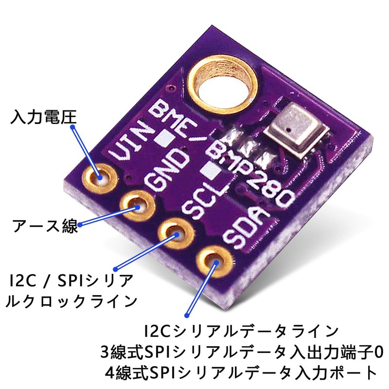 Aideepen Temperature Humidity Atmospheric Sensor Barometric Pressure Board 5V Digital