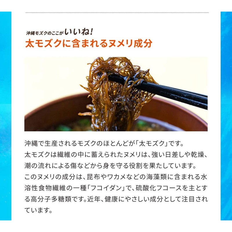 シードコムス 沖縄県産 フコイダン サプリメント 沖縄モズク由来 長命草 ゴーヤー (約3ヶ月分 180粒)