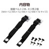 Elecom TS-005N Seismic Belt for TVs up to 40 inches,