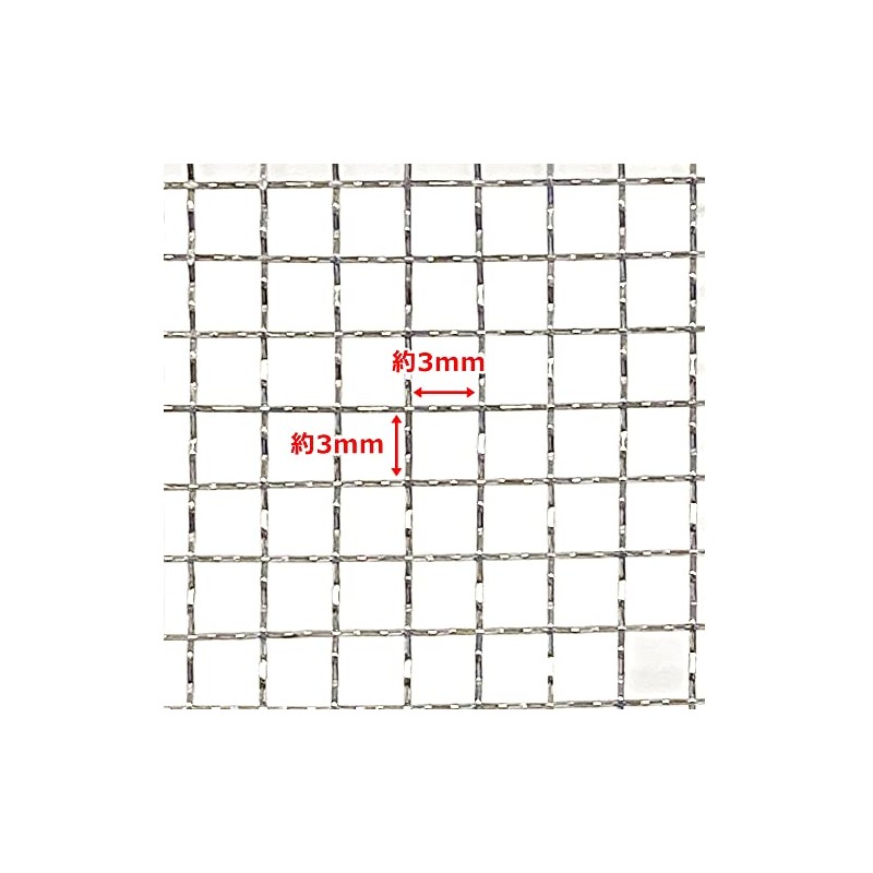Wiz'A 727346 Arklands Flui Stainless Steel Gardening Filter Replacement Net