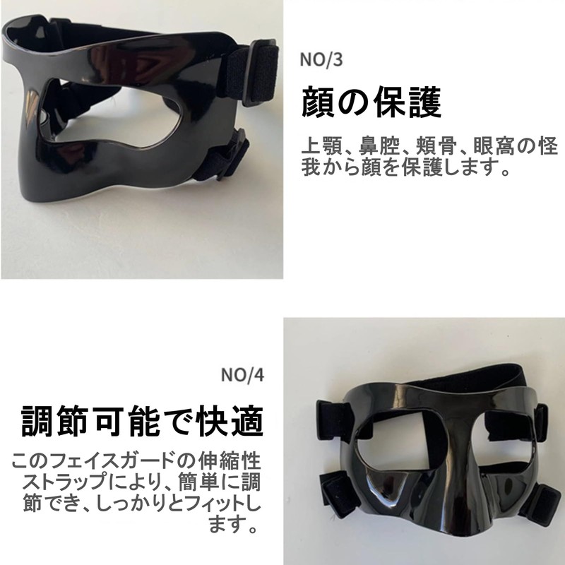 Nose Guard Face Shield Shock Resistant Sports Nose Protection Guard