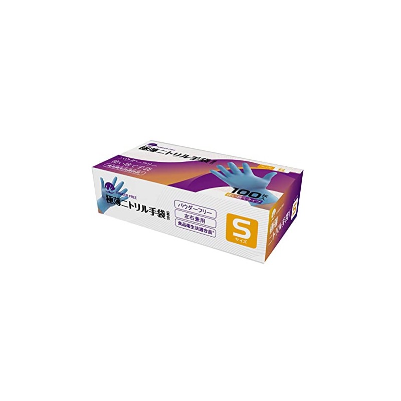 Nitrile Gloves, Food Sanitation Law Compliant, Powder Free, Disposable (S
