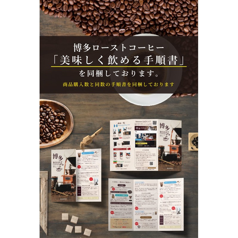 Coffee Beans Hakata Roast Coffee, Organic Original Blend, City Roast,