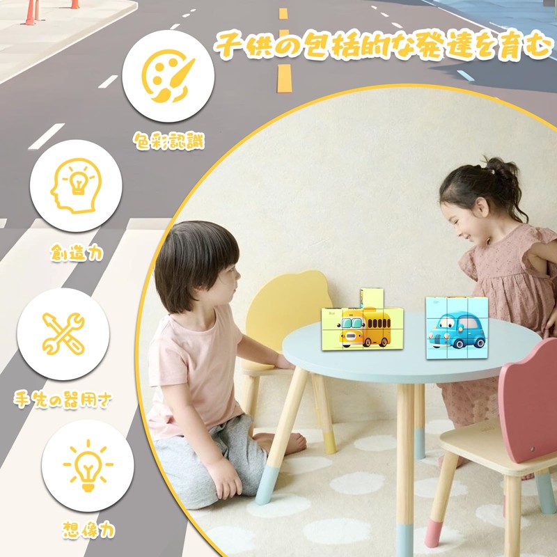 Magnetic Blocks, 1.3 inches (33 mm), Large Magnetic Blocks, Set