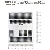 Nail Sticker, Houndstooth Pattern [Black, White] Nail Stickers, Nail Art,