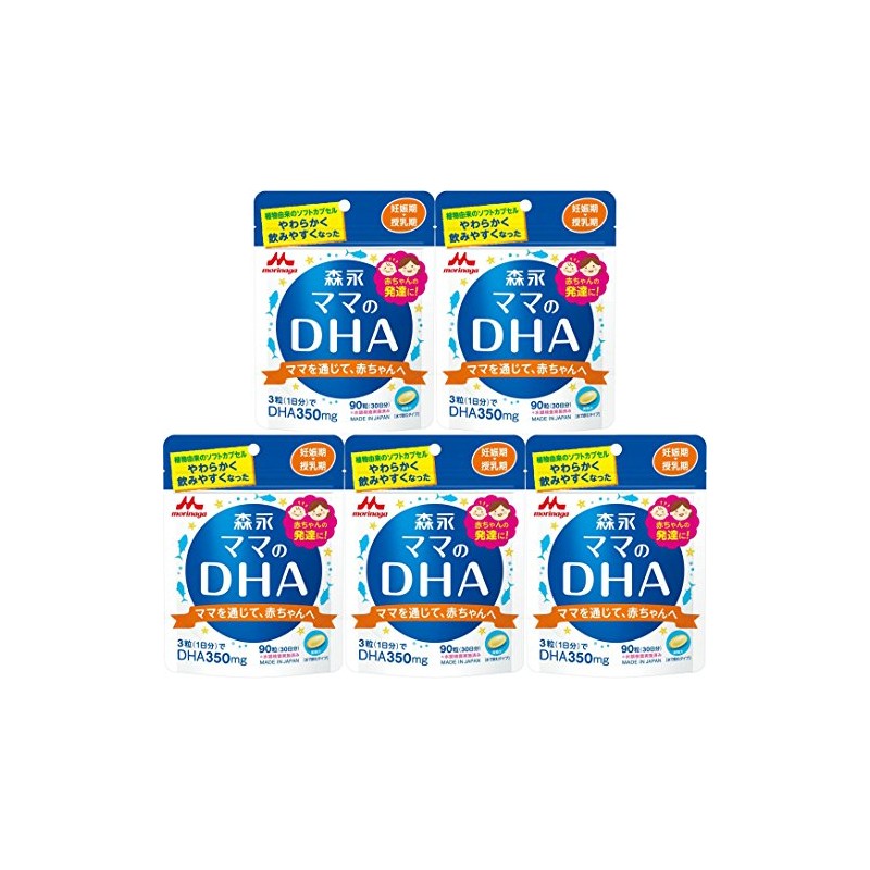 【5個セット】ママのDHA 90粒 (約30日分)